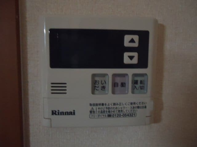 給湯器リモコン グリーンハイム