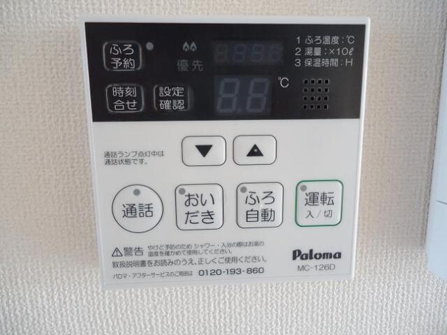 給湯パネル（キッチン） レ・セーナ