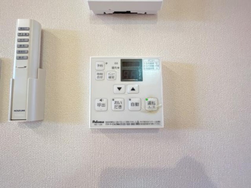 給湯リモコン ユーパークウーノ