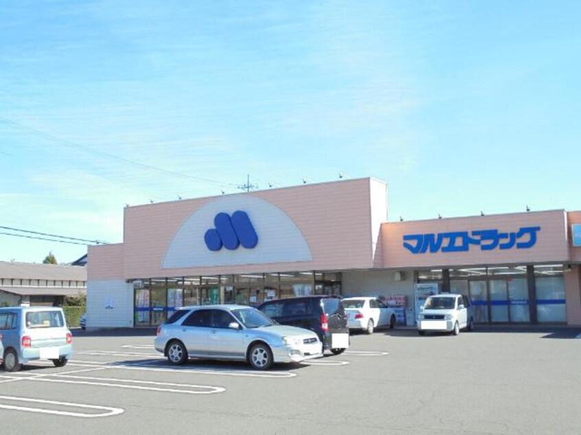 マルエドラッグ鳥山店まで987ｍ スクラムＣ