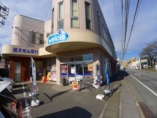 ウエルシア太田南口店まで500m ベル・フルール