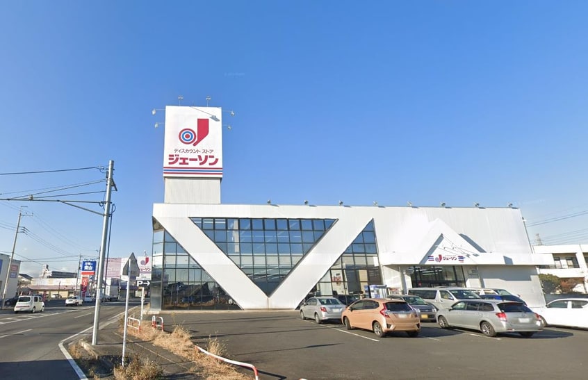 ｼﾞｪーｿﾝ 太田西本町店(ショッピングセンター/アウトレットモール)まで475m グランパレ