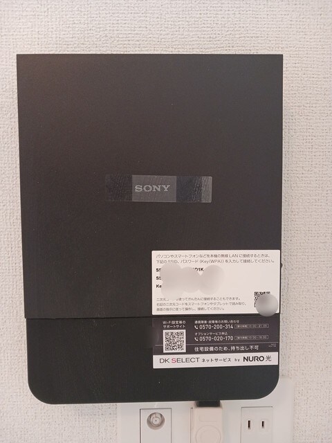  クラール　大島　Ｂ