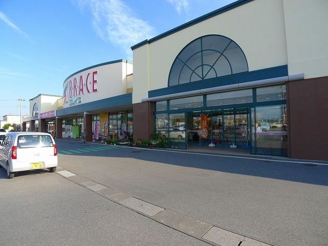 Ａコープ ブレイス店まで1800m エクセレント・レジデンスＢ