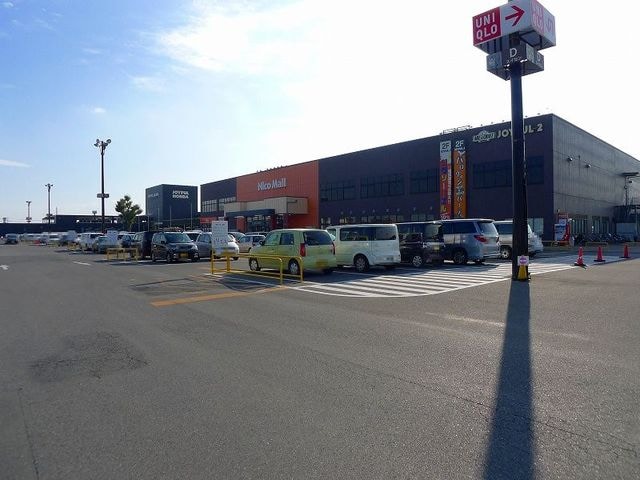 ジョイフル本田 新田店まで2300m エクセレント・レジデンスＢ