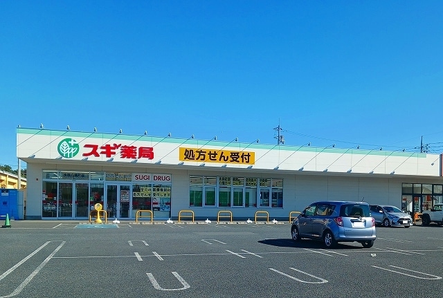 スギ薬局太田八幡町店まで750m ウィステリアＢ
