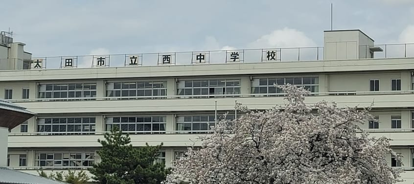 太田市立西中学校(中学校/中等教育学校)まで805m 西本町戸建