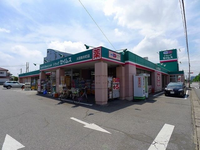 セイムスまで400m ベルヒルズ井上