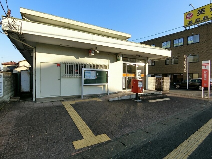 高林郵便局まで1000m クリスタル　パークII