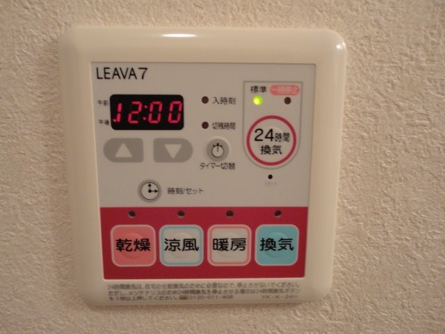 浴室乾燥機パネル レジオン・ドヌール