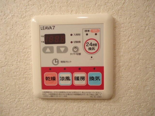 浴室乾燥機リモコン グリーンパークＢ棟