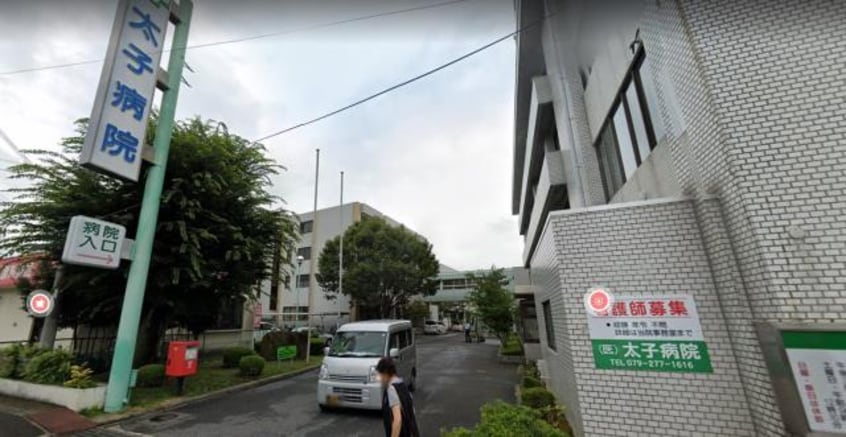 病院まで1999m※医療法人味木会太子病院 東出（南）貸家