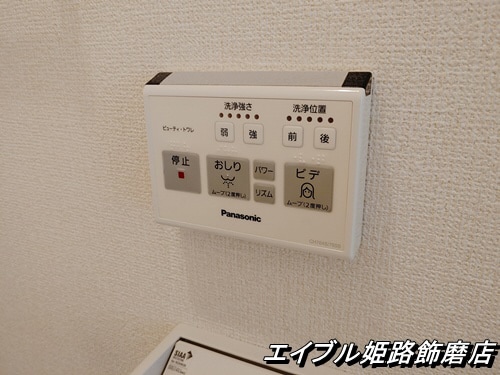  モダンコート東阿保