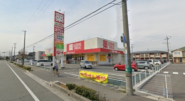 スーパーまで200m※ゴダイ薬局 ハッピーコート飾磨