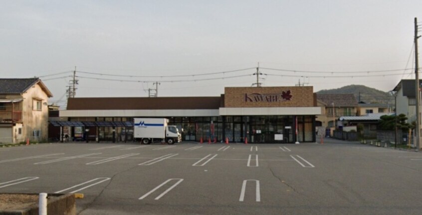 スーパーまで2000m※カワベ　太子店 パストラル２１
