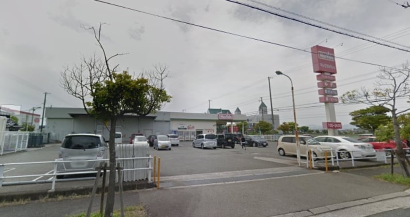 スーパーまで1000m※マックスバリュ西日本（株）　マックスバリュ　網干店 コン　プリオ