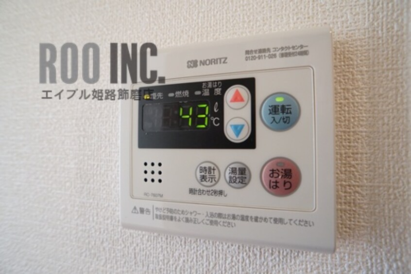  土井ハイツ北条口