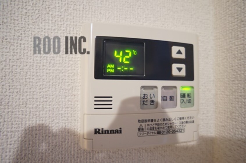  アンベリール・阿保