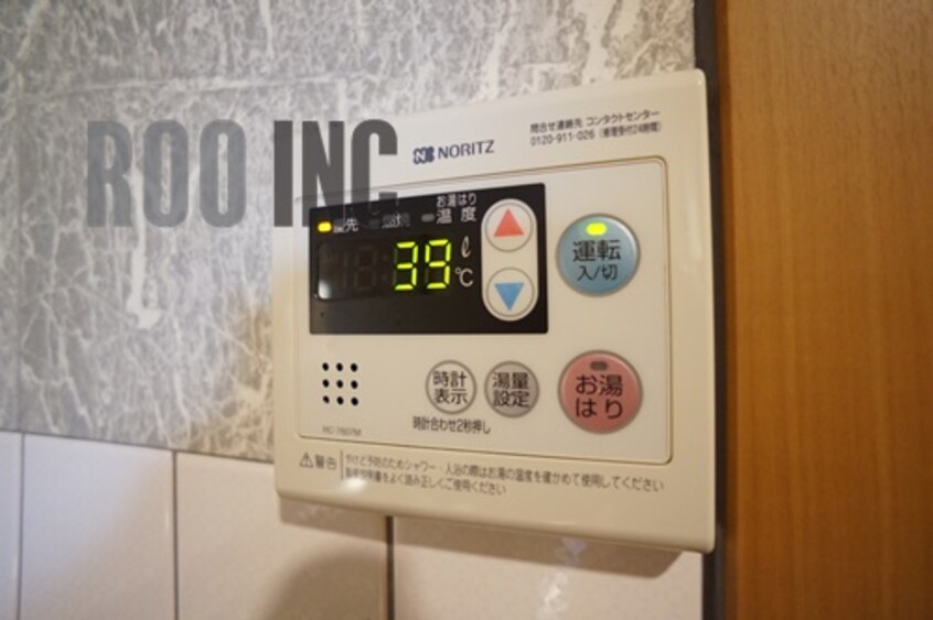  ラベンダー　ハイツ