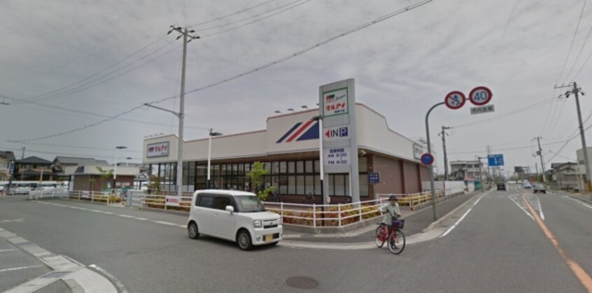 スーパーまで1100m※マルアイ　南網干店 ブリーズ坂上