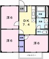 ドミール家中 3DKの間取り
