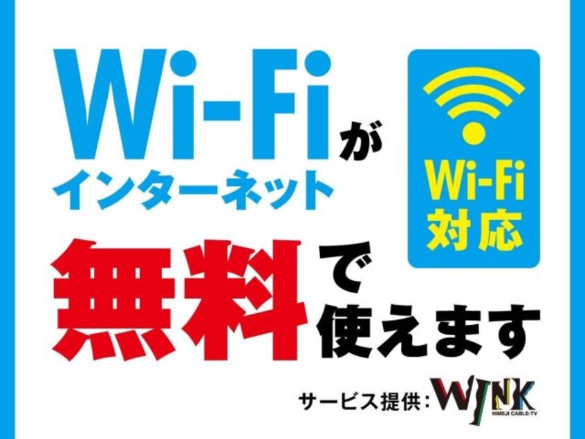  Ｗｉｎｇ手柄