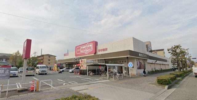 スーパーまで700m※マックスバリュエクスプレス　北条店 大栄・姫路北条レジデンス