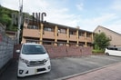 ベルフラワー山野井の外観