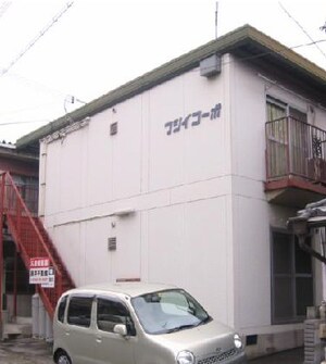 フジイコーポ