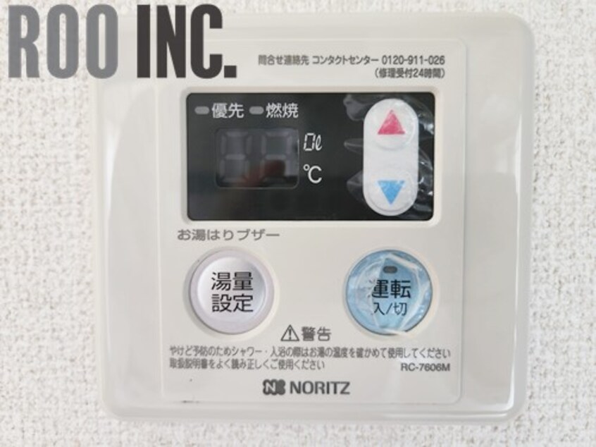 写真は反転のお部屋です アイランド