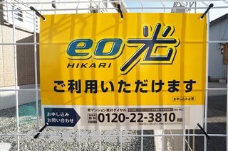  ルミエ広畑本町