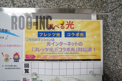  ハッピーコート駅南大路