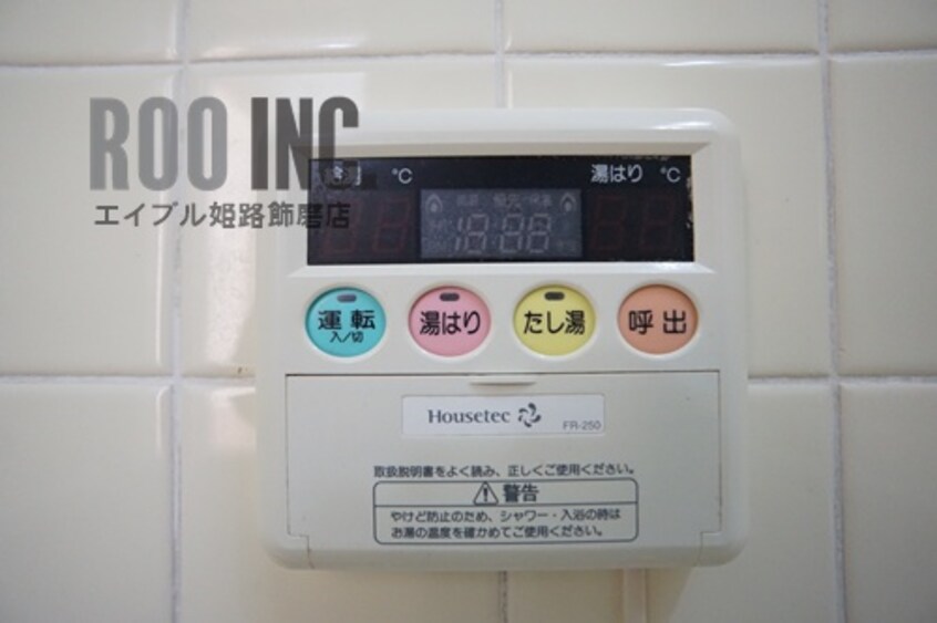  ハッピーコート駅南大路