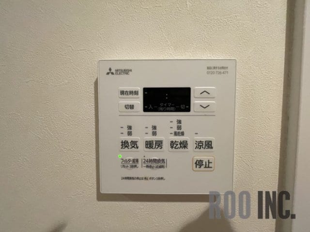  グランドール勝原Ⅱ