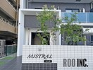  MISTRAL栗山町