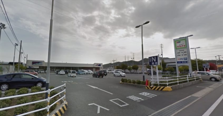 スーパーまで400m※マルアイ　白浜店 ココアガーデンⅡ