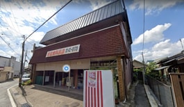 岩佐食料品店