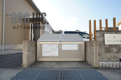  フォーリア　B棟