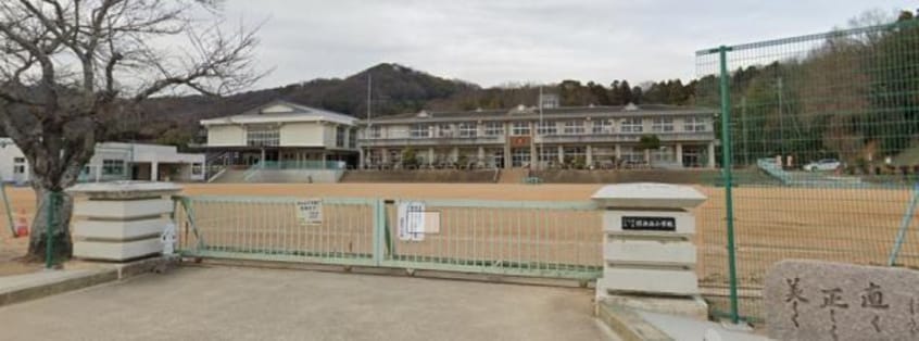 小学校まで2620m※たつの市立揖西西小学校 フォーリア　B棟