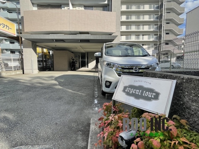  アルジャン・トゥール