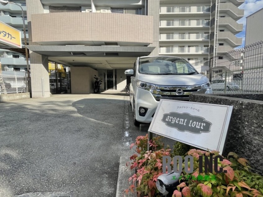  アルジャン・トゥール