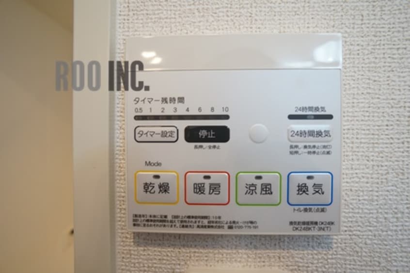  カミーノクラントーノ　ウーノ