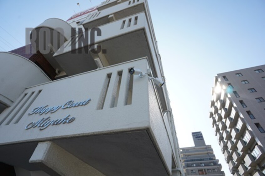  ハッピーコート三宅