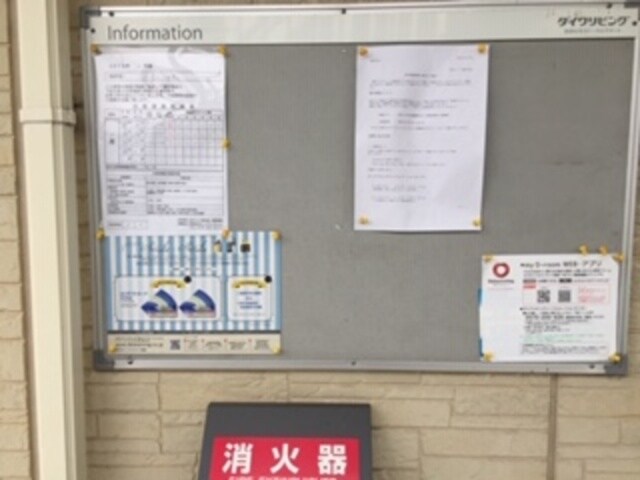  グランドソレーユ西蒲田