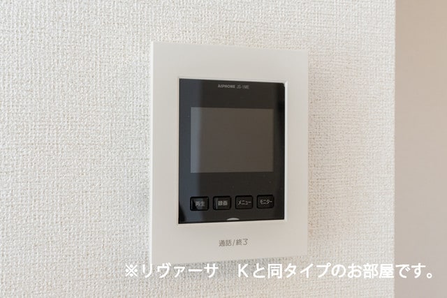  サンリット・ヴィラ