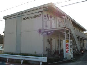  サンシティイシザワ