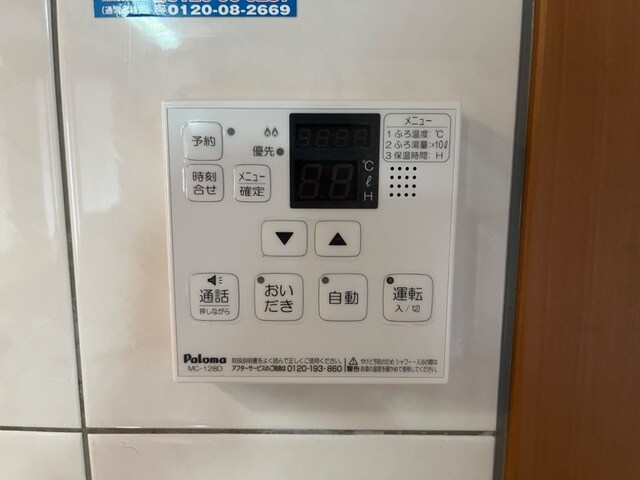  グランディールM