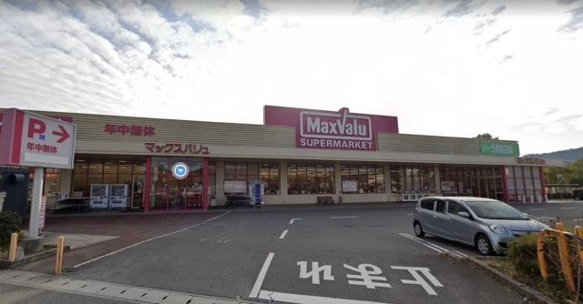 スーパーまで1100m※マックスバリュ　揖保川店 グランディールM