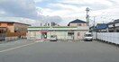 コンビニまで400m※ファミリーマート　たつの山津屋店 グランディールM