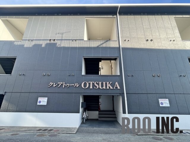  クレアトゥールOTSUKA